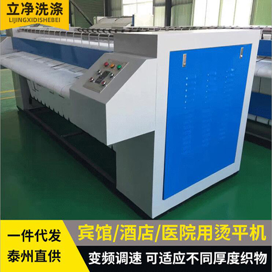 全自動(dòng)單滾燃?xì)鉅C平機(jī)